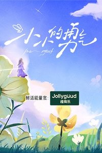 Poster for Specials
