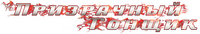 Logo 7