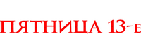 Logo 9