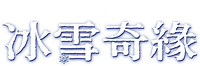 Logo 57