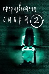 Poster 64