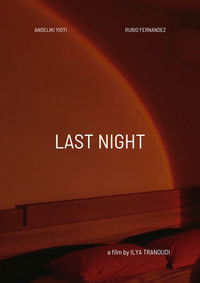 Poster for Last Night