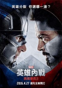 Poster 198