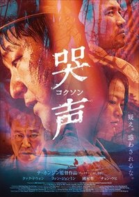 Poster 57