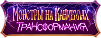 Logo 25