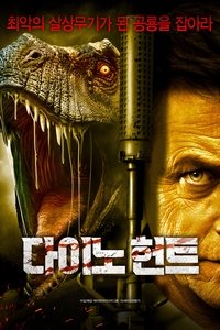 Poster 3