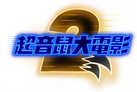 Logo 58