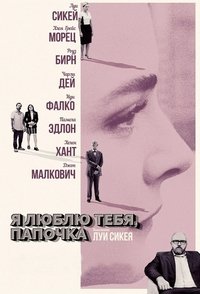 Poster 3