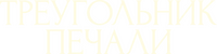 Logo 8