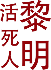 Logo 16