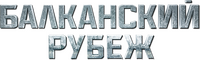Logo 2