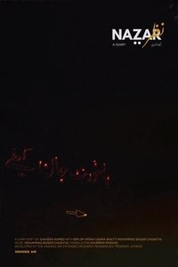Naz̤ar, a diary