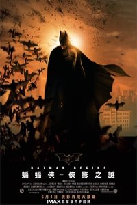 Poster 69