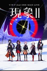 Poster for V.W.P 2nd ONE-MAN LIVE 'Phenomenon II – Witch Expansion'