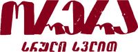 Logo 1