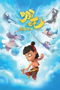 Poster 8