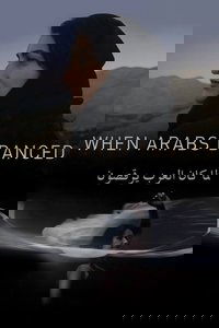When Arabs Danced