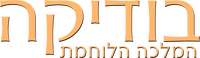 Logo 5