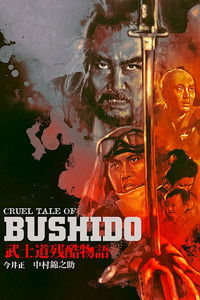 Poster for Bushido: The Cruel Code of the Samurai