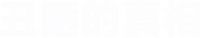 Logo 12