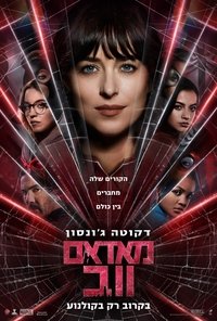 Poster 102
