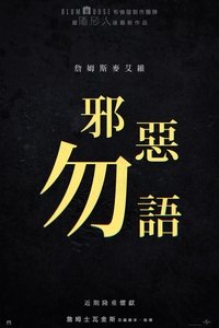 Poster 40