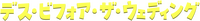 Logo 6