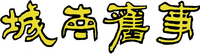 Logo 0