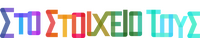 Logo 7