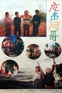 Poster 1
