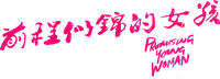 Logo 2