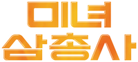 Logo 14