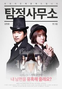 Poster 1
