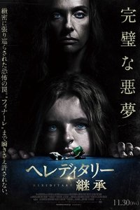 Poster 95