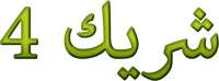 Logo 17