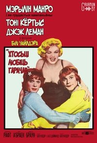 Poster 45
