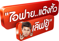 Logo 0