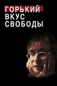 Poster 4