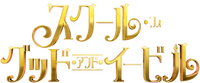 Logo 14