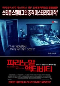 Poster 26