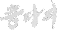 Logo 0