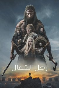 Poster 144