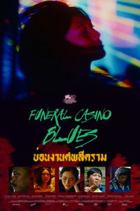 Poster for Funeral Casino Blues