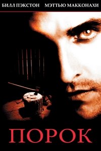 Poster 8