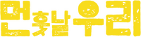 Logo 18