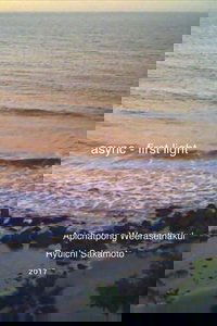 async - first light