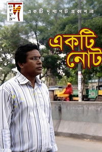 Poster for Ekti Note