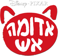 Logo 6