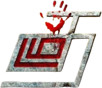 Logo 0