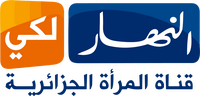logo for Ennahar TV
